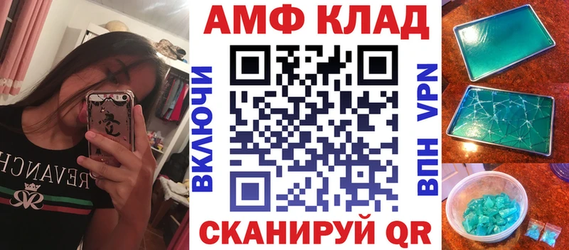 Amphetamine 98%  OMG зеркало  Артём  как найти закладки 