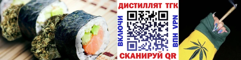 Cannafood конопля  Артём 