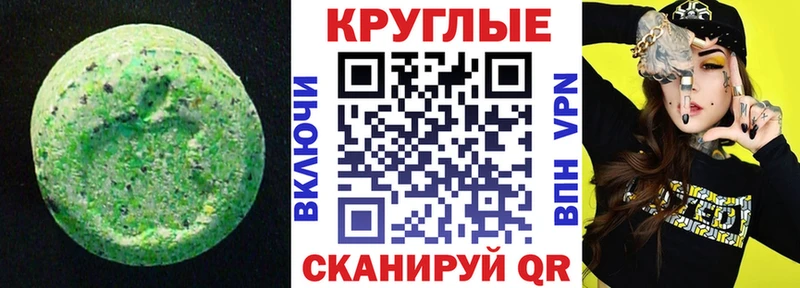 ЭКСТАЗИ louis Vuitton  закладки  blacksprut tor  Артём 