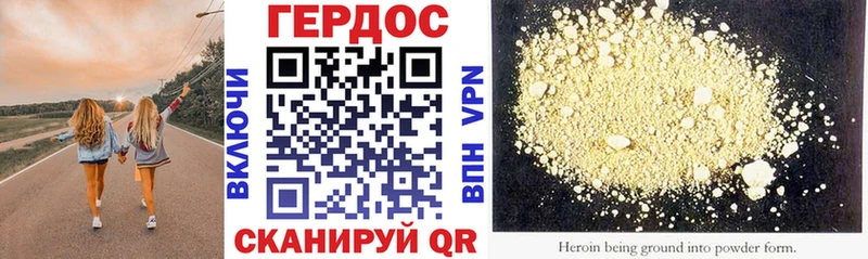 Героин белый  как найти закладки  Артём 