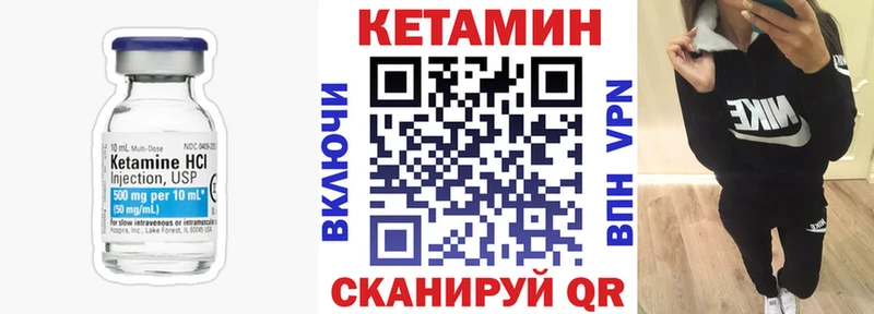 Кетамин VHQ блэк спрут онион Артём