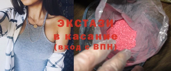 PSILOCYBIN Пестово