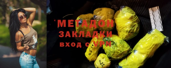 молекула духа Переславль-Залесский