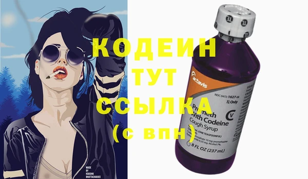 PSILOCYBIN Пестово
