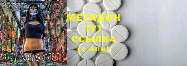 молекула духа Переславль-Залесский