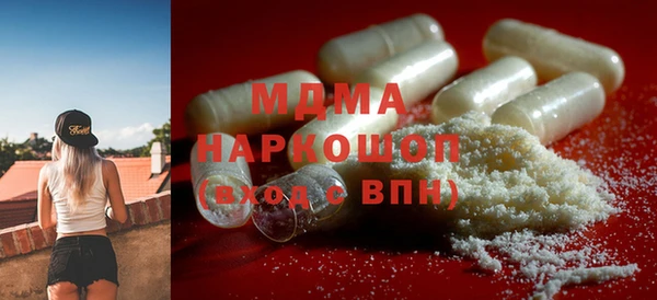 MDMA Premium VHQ Пересвет
