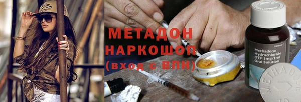 PSILOCYBIN Пестово