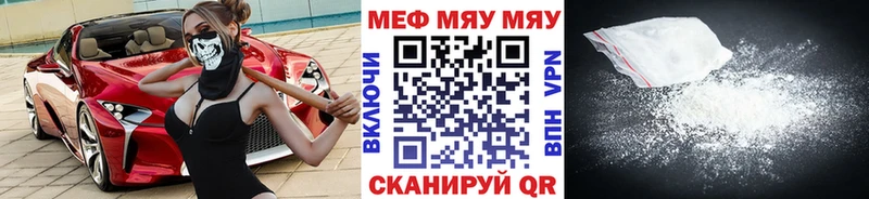 цена наркотик Артём МЕФ mephedrone