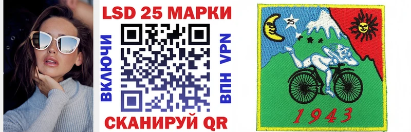 закладка  маркетплейс как зайти  Марки 25I-NBOMe 1,8мг  Артём 