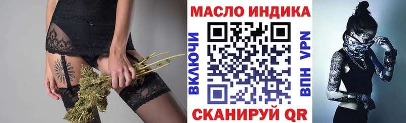 купить  сайты  Артём  Дистиллят ТГК THC oil 